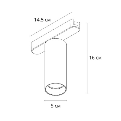 Трековый светодиодный светильник Arte Lamp Rapid A2958PL-1WH