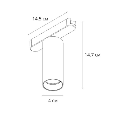 Трековый светодиодный светильник Arte Lamp Rapid A1156PL-1WH