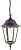 Уличный светильник подвесной London 1808-1P