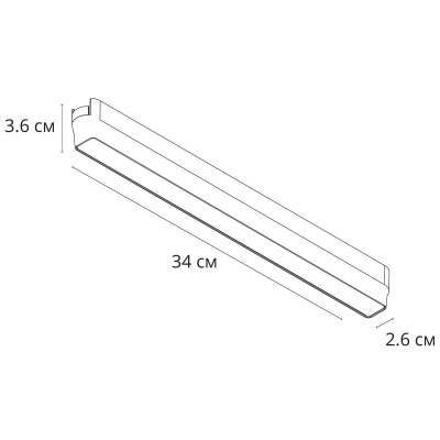 Трековый светодиодный светильник Arte Lamp Rapid A6168PL-1WH