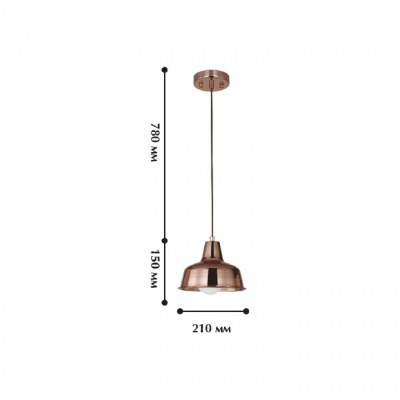 Подвесной светильник Kupfer 1845-1P